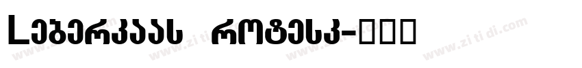 Leberkaas Grotesk字体转换